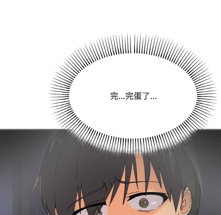 家人之间这样不好吧？ 第2話 韩漫图片156
