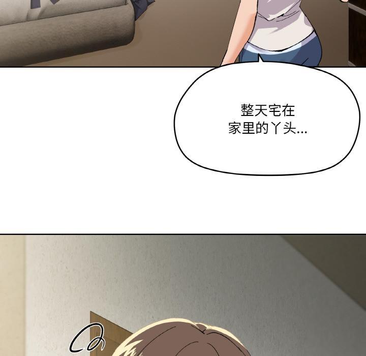 家人之间这样不好吧？ 第2話 韩漫图片28