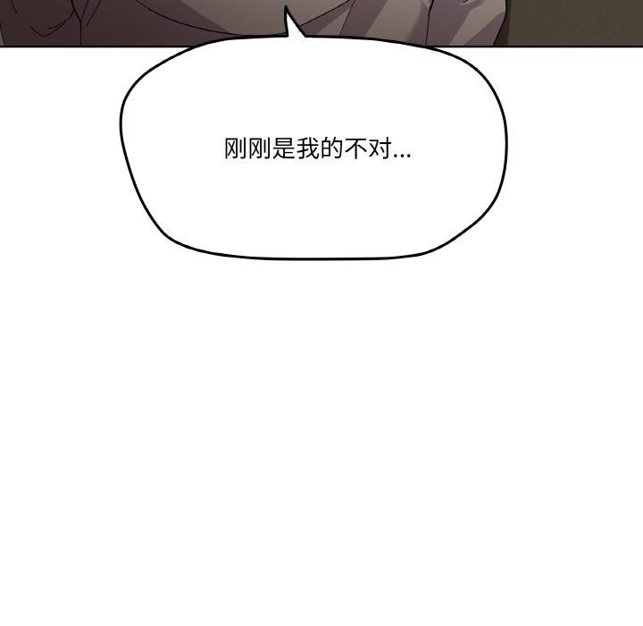 家人之间这样不好吧？ 第2話 韩漫图片215