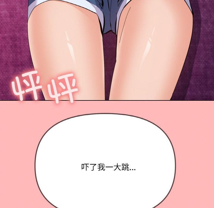 家人之间这样不好吧？ 第2話 韩漫图片176