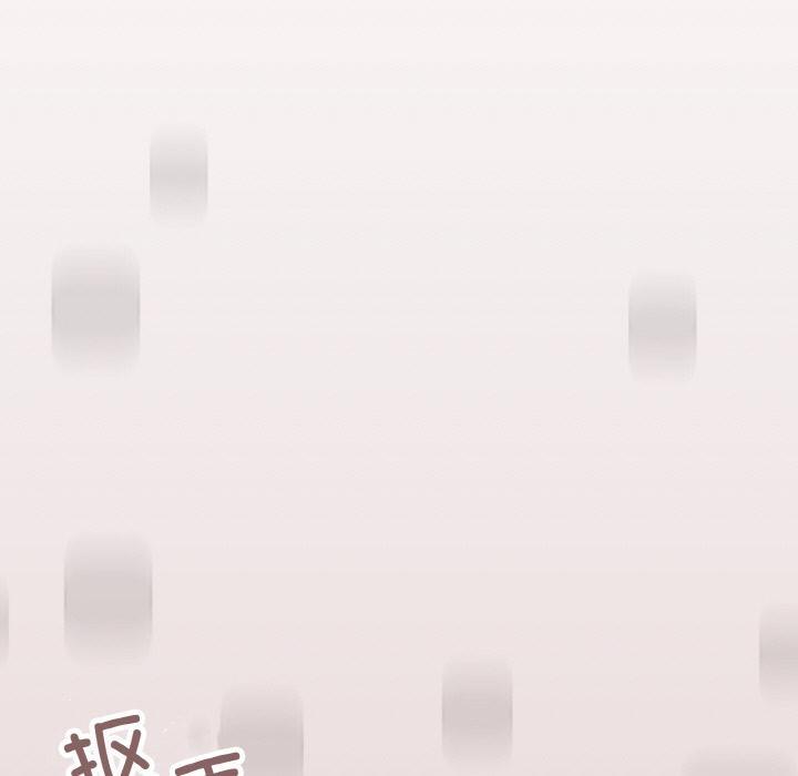家人之间这样不好吧？ 第2話 韩漫图片223