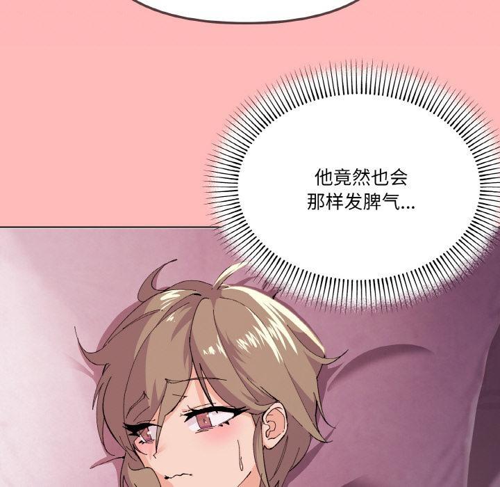 家人之间这样不好吧？ 第2話 韩漫图片177
