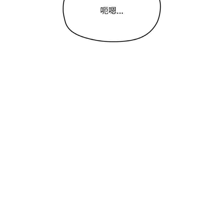 家人之间这样不好吧？ 第2話 韩漫图片6