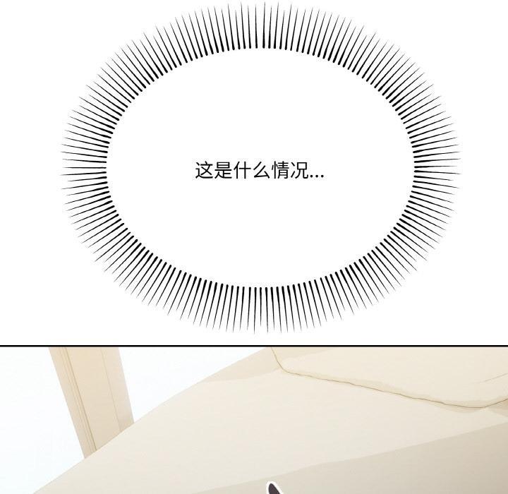 家人之间这样不好吧？ 第2話 韩漫图片85