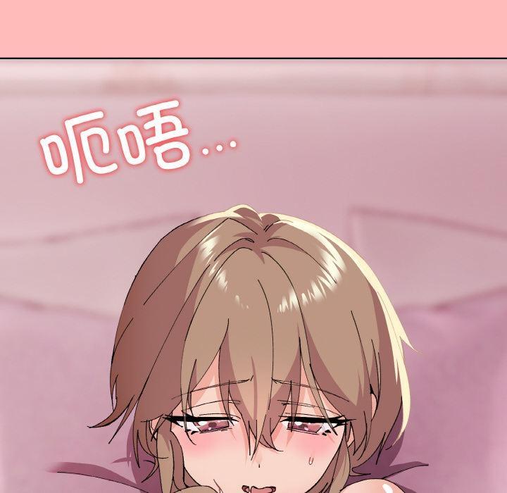 家人之间这样不好吧？ 第2話 韩漫图片197
