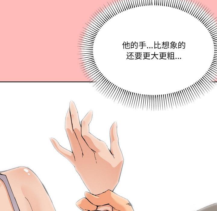 家人之间这样不好吧？ 第2話 韩漫图片180