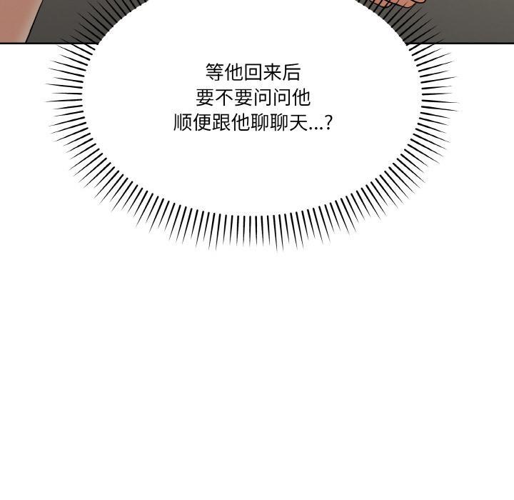 家人之间这样不好吧？ 第2話 韩漫图片56