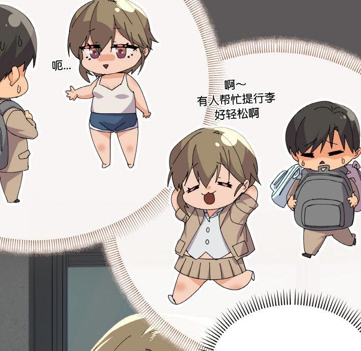 家人之间这样不好吧？ 第2話 韩漫图片50