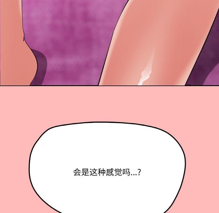 家人之间这样不好吧？ 第2話 韩漫图片200