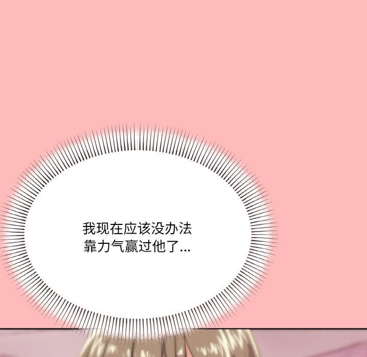 家人之间这样不好吧？ 第2話 韩漫图片187
