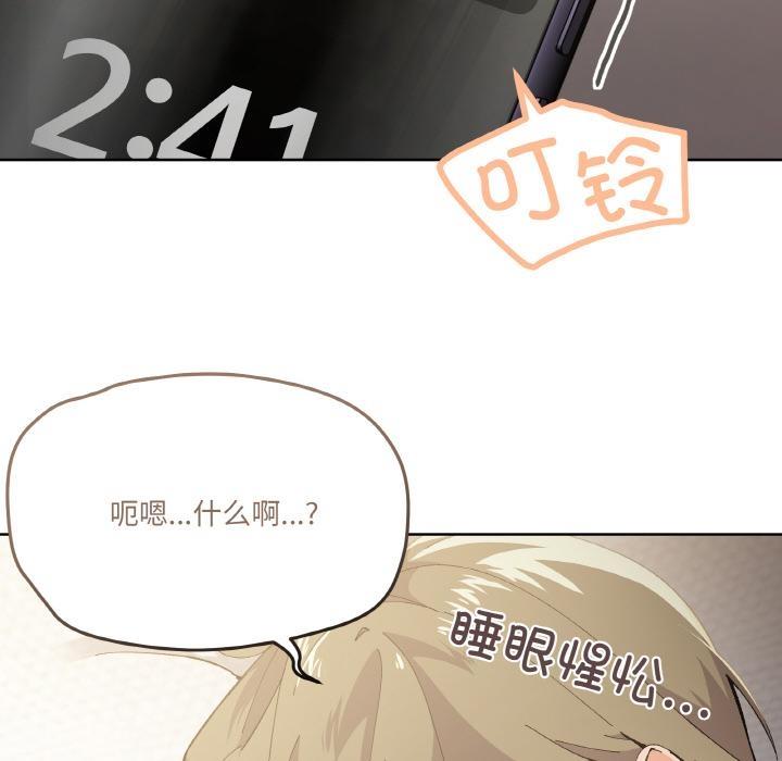 家人之间这样不好吧？ 第2話 韩漫图片8