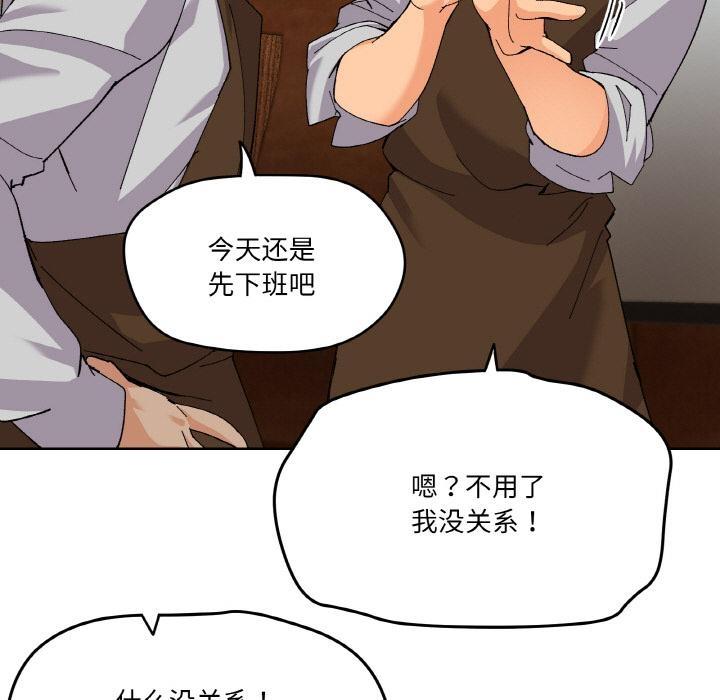 家人之间这样不好吧？ 第2話 韩漫图片69