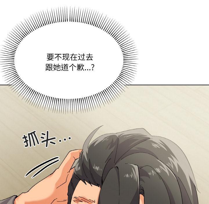 家人之间这样不好吧？ 第2話 韩漫图片164