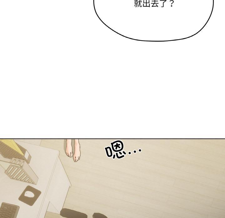 家人之间这样不好吧？ 第2話 韩漫图片33