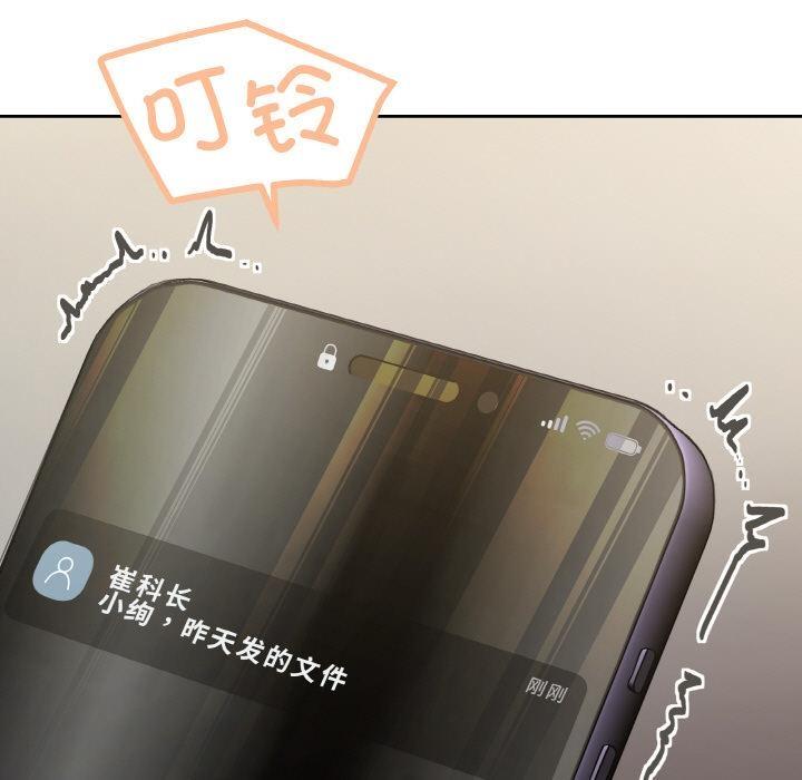 家人之间这样不好吧？ 第2話 韩漫图片7