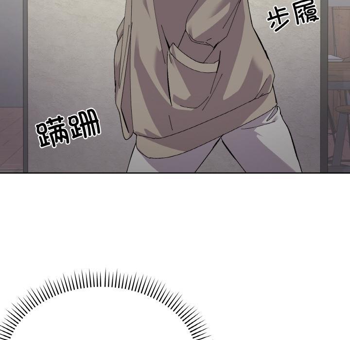 家人之间这样不好吧？ 第2話 韩漫图片75