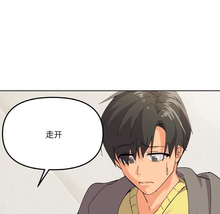 家人之间这样不好吧？ 第2話 韩漫图片144