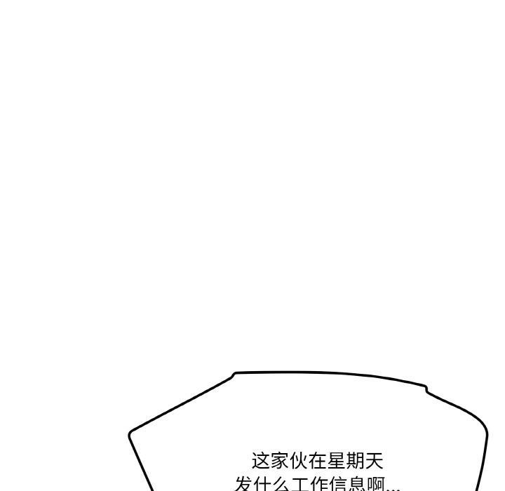 家人之间这样不好吧？ 第2話 韩漫图片11