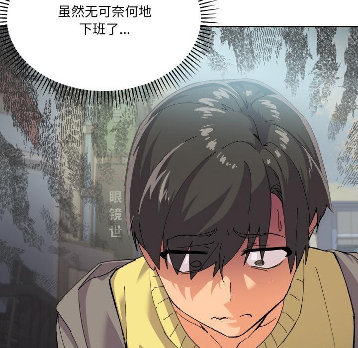 家人之间这样不好吧？ 第2話 韩漫图片76
