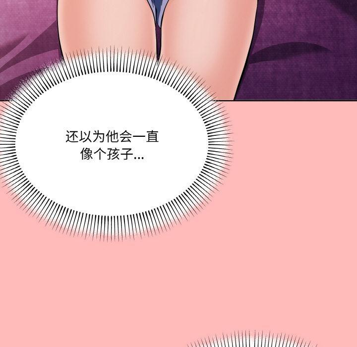 家人之间这样不好吧？ 第2話 韩漫图片179