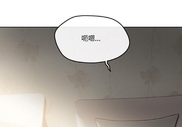 家人之间这样不好吧？ 第2話 韩漫图片3