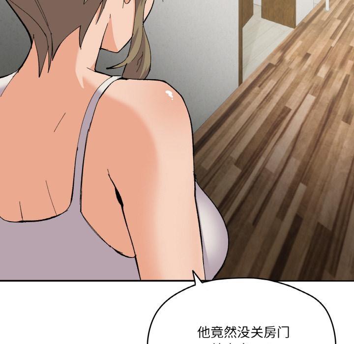 家人之间这样不好吧？ 第2話 韩漫图片32