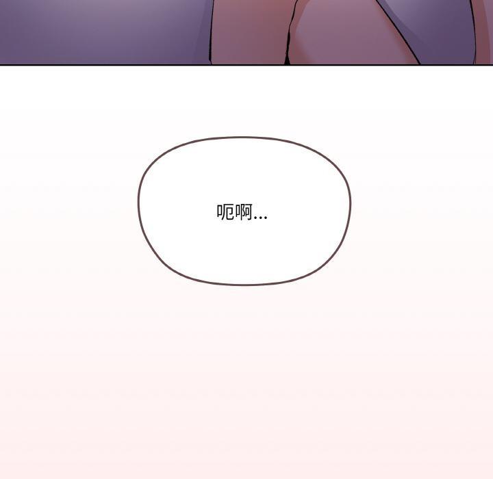 家人之间这样不好吧？ 第2話 韩漫图片173