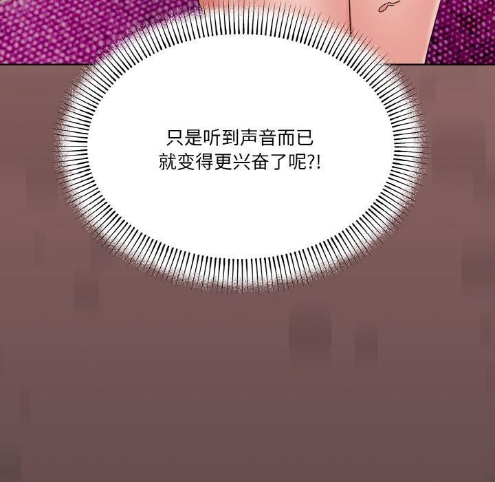 家人之间这样不好吧？ 第2話 韩漫图片228