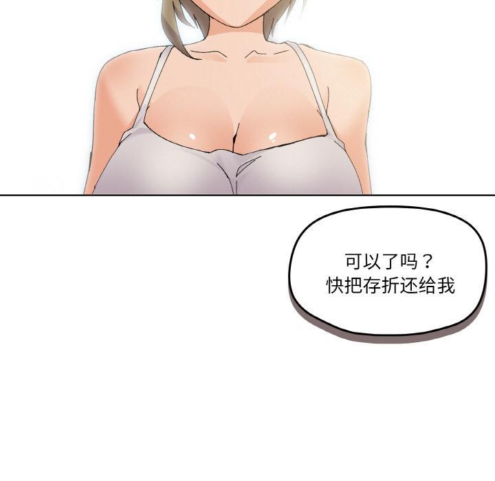 家人之间这样不好吧？ 第2話 韩漫图片107