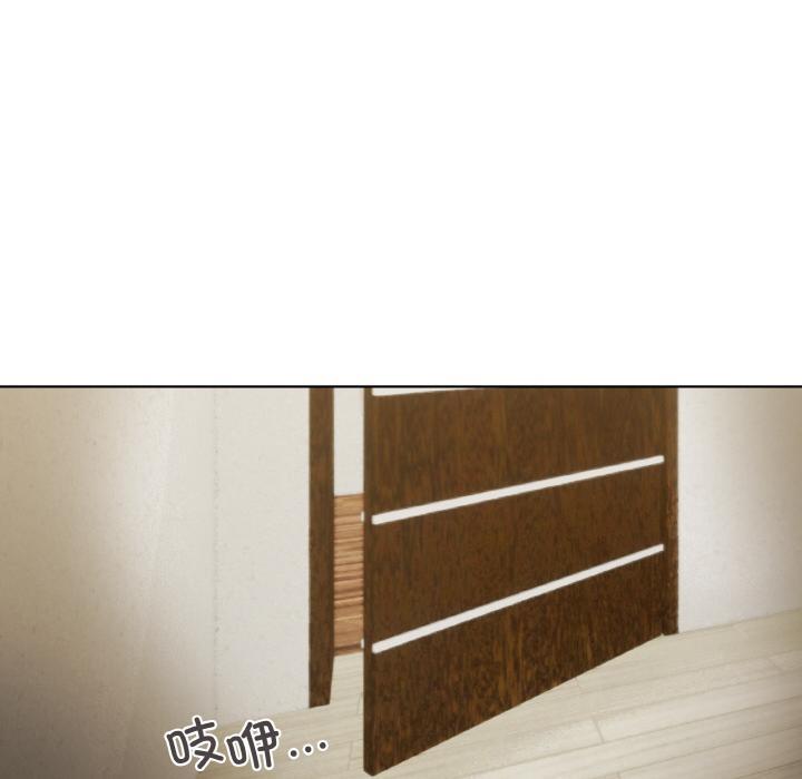 家人之间这样不好吧？ 第2話 韩漫图片153