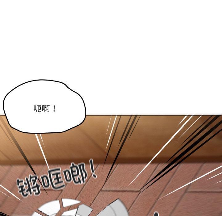 家人之间这样不好吧？ 第2話 韩漫图片61