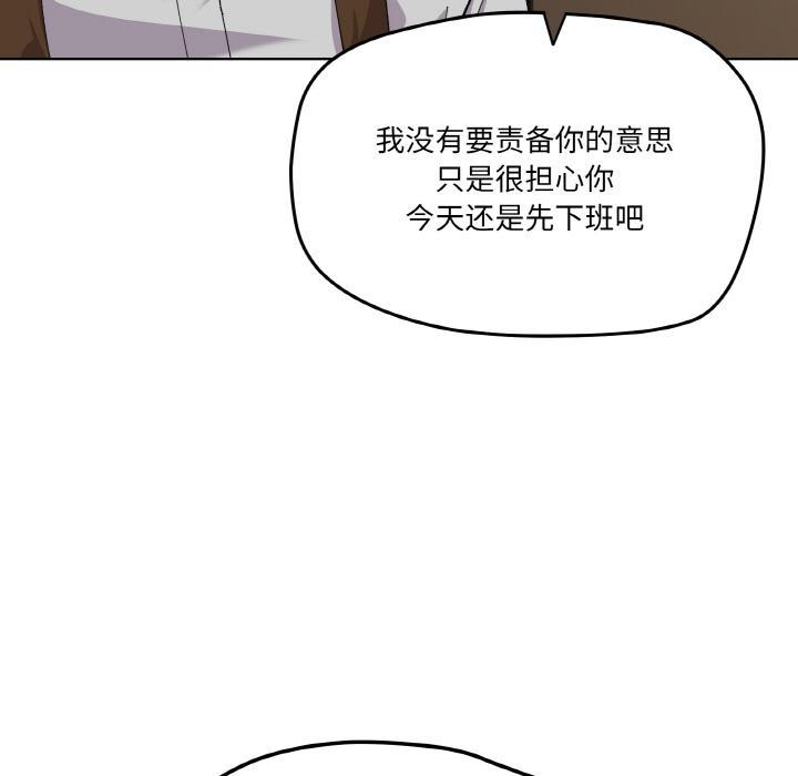 家人之间这样不好吧？ 第2話 韩漫图片71