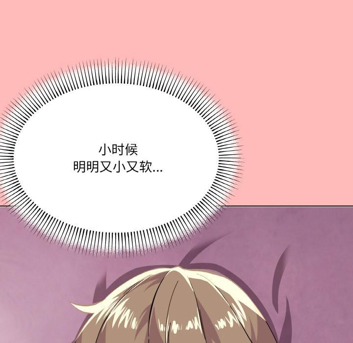 家人之间这样不好吧？ 第2話 韩漫图片182