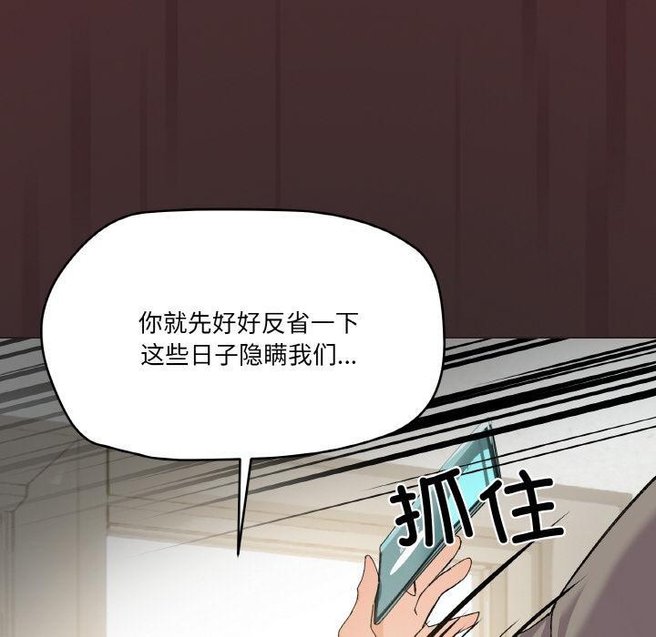 家人之间这样不好吧？ 第2話 韩漫图片129