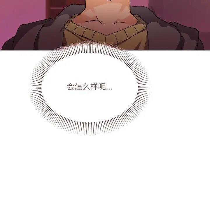 家人之间这样不好吧？ 第3話 韩漫图片68