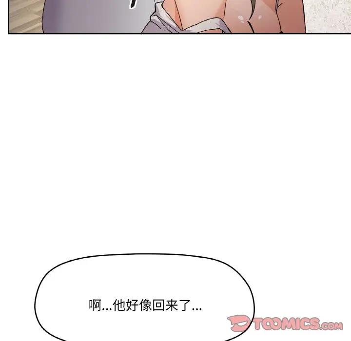 家人之间这样不好吧？ 第3話 韩漫图片111