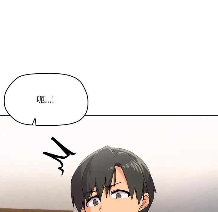 家人之间这样不好吧？ 第3話 韩漫图片54