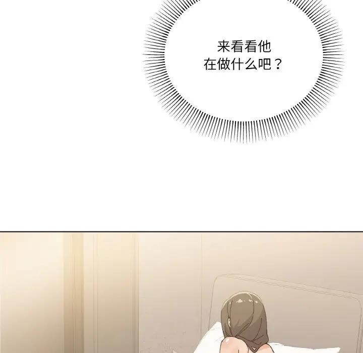 家人之间这样不好吧？ 第3話 韩漫图片144