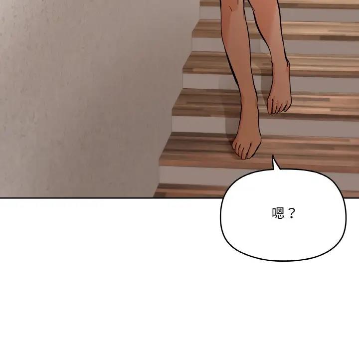 家人之间这样不好吧？ 第3話 韩漫图片94