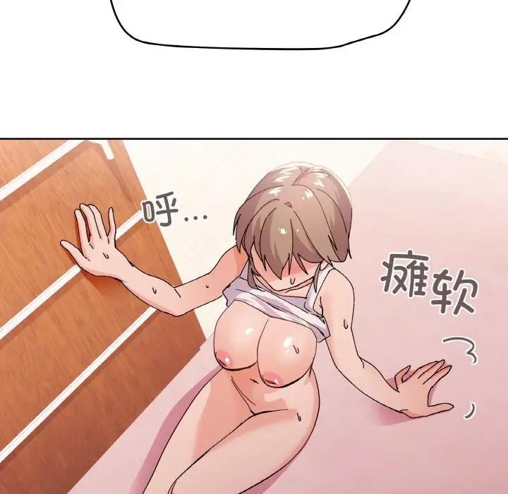 家人之间这样不好吧？ 第3話 韩漫图片60