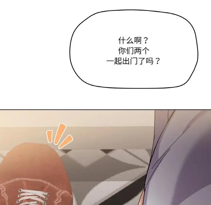 家人之间这样不好吧？ 第3話 韩漫图片100