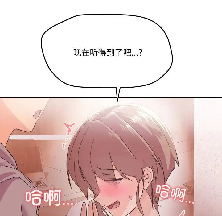 家人之间这样不好吧？ 第3話 韩漫图片36