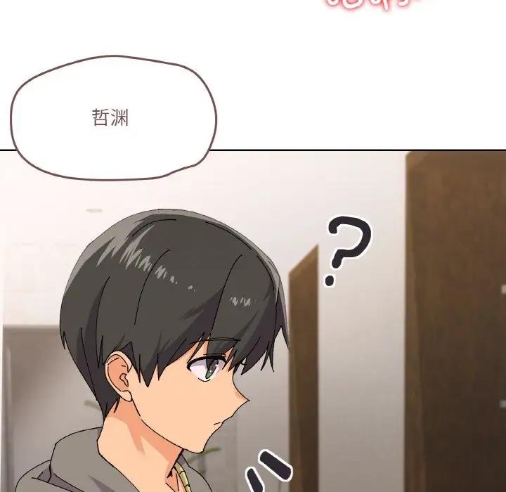 家人之间这样不好吧？ 第3話 韩漫图片76