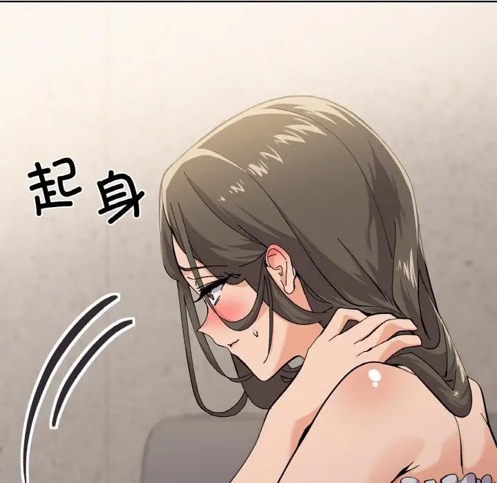 家人之间这样不好吧？ 第3話 韩漫图片153