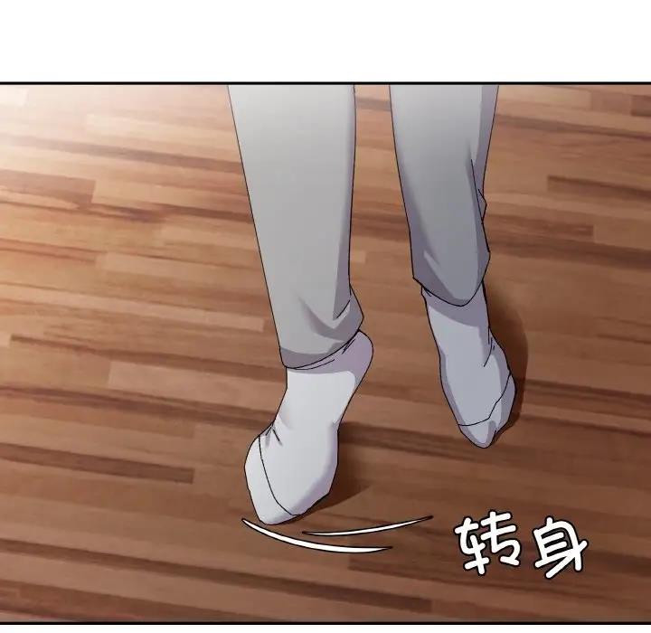 家人之间这样不好吧？ 第3話 韩漫图片14
