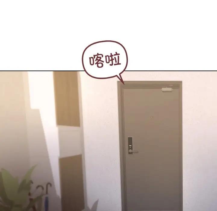 家人之间这样不好吧？ 第3話 韩漫图片95