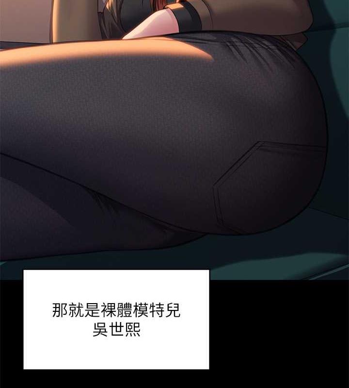 韩漫H漫画 傀儡  - 点击阅读 第330话-脱下制服成为大人的惠敏 92