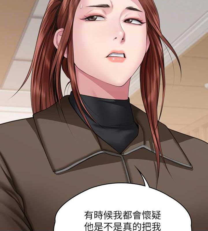 傀儡 在线观看 第330話-脫下制服成為大人的惠敏 漫画图片118