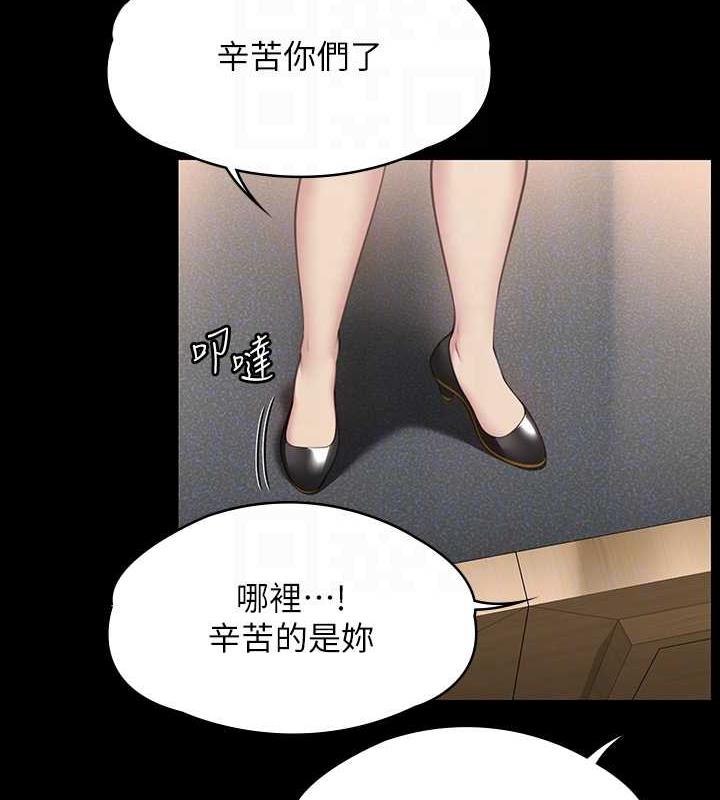 韩漫H漫画 傀儡  - 点击阅读 第330话-脱下制服成为大人的惠敏 83