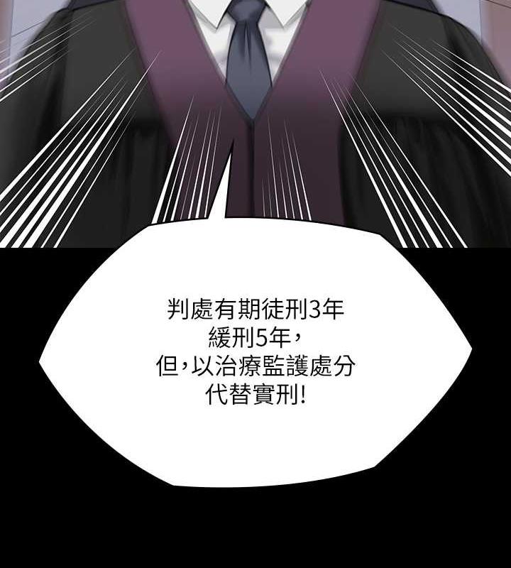 傀儡 在线观看 第330話-脫下制服成為大人的惠敏 漫画图片10